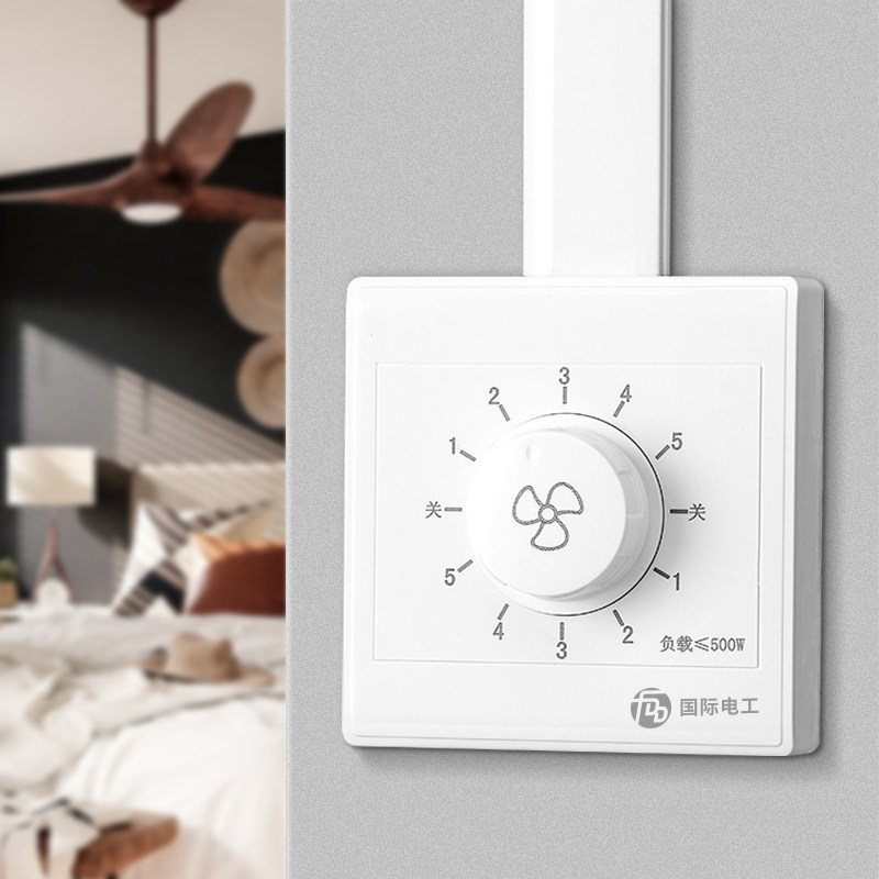 Ceiling Fan Speed Controller - 5-Speed Switch - Fdd