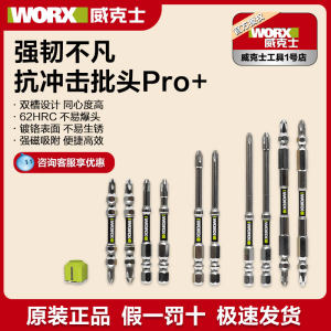 
Wicks professional bit PRO+ electric screwdriver driver head electric bit attachment strong magnetic anti-slip high hardness