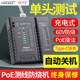Smart mouse multifunctional network cable tester crystal head single head detector network line tester poe line on and off