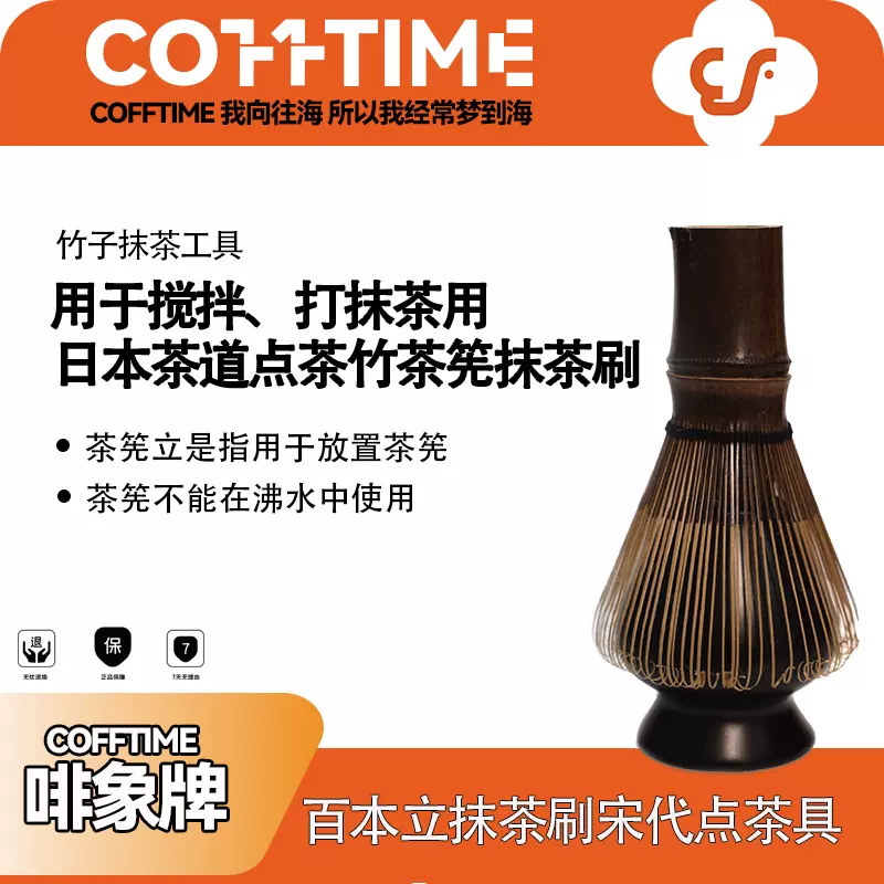 茶道具　面朱茶箱　茶碗　棗など　七点　一式　仕覆付　C　R7368 茶道具 面朱茶箱 茶碗 棗など 七点 一式 仕覆付 C R7368 【公式通販】