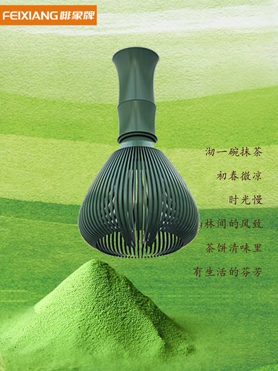 Frusta Per Matcha Frusta Di Bambù Chasen Per Tè Matcha - 100 Steli, Per Cerimonia Giapponese Matcha Whisk - 10