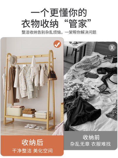 家庭用ラックコートラックを乾燥させる室内服