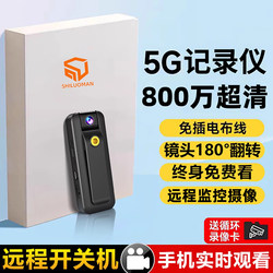 Camera Without Power Cord, Wireless Home Mobile Phone Remote Monitor, Camera Head, High-Definition Night Vision Video Pen Recorder