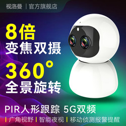 Wireless Camera Mobile Phone Remote Monitor Home Indoor 360-Degree No Blind Spots High-Definition Night Vision Photography Probe