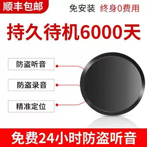 gps追踪器- Top 1000件gps追踪器- 2024年3月更新- Taobao