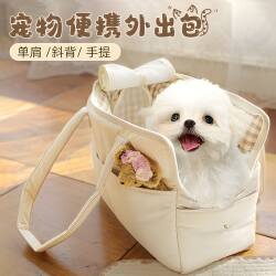Pet Dog Travel Bag, Cat Bag, Cat Carrier, Crossbody Backpack, Small Dog Travel Bag, Single Shoulder Airline Crate