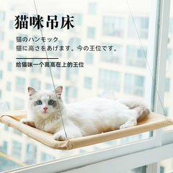 Cat Hammock Suction Cup Cat Climbing Frame Glass Balcony Cat Shelf Pet Cat Window Cat Bed Window Sill Hanging Cat Bed