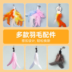 Cat Teaser Wand Replacement Head Cat Toy Feather Cat Teaser with Bell Self-Entertainment Boredom Relief Long Rod Bite-Resistant Pet Supplies