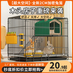 Rabbit Cage for Home Use, Indoor Special-Purpose Rabbit Cage, Guinea Pig, Large Pet Automatic Waste Cleaning Villa Rabbit Nest