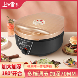 Electric Baking Pan Electric Baking Pan Double Side Heating Frying Pan  Scone Pancake Maker Non-Stick Pan Deepening