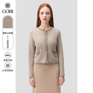 
GOBI Gobi Spring Fashion Small Fragrance Breasted Short Cashmere Women's Knitted Cardigan Sweater WK886
