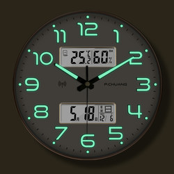 Luminous Clock, Living Room Wall Clock, Radio-Controlled Dual Display Bedroom Clock, Simple, Creative, Fashionable Home Calendar Quartz Clock