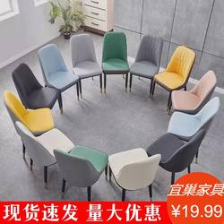 Nordic Light Luxury Dining Chair for Home Use, Simple Modern Restaurant Chair with Backrest, Leisure Table Chair, Coffee Chair, Meeting Chair, Hotel Stool