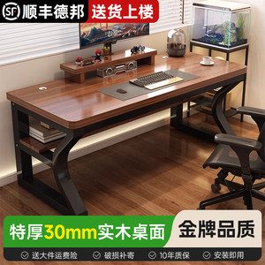 Solid wood computer desk desk students Student learning table bedroom household desks Small apartment simple e -sports table
