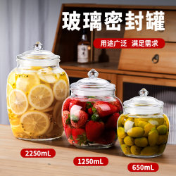 Food-Grade Glass Sealed Jar for Soaking Alcohol, Kitchen Pickling Jar, Pickle Jar, Tea, Nuts, Grains Storage Jar