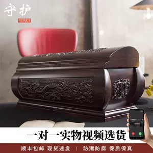 金丝楠木盒子- Top 100件金丝楠木盒子- 2024年4月更新- Taobao