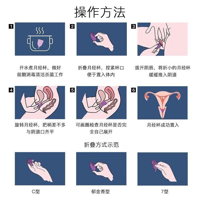 月经杯大容量女友大姨妈神器月亮杯经期用硅胶月事杯收集杯防侧漏