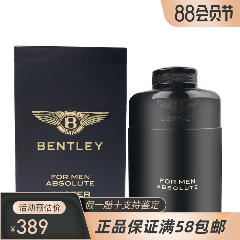 香水(男性用) BENTLEY FOR MEN ABSOLUTE 100ml Bentley For Men Absolute Bentley cologne - a fragrance for