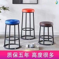 Specialized Guitar Chair for Playing Guitar, Practice Stool, Performance Chair, Bar Stool with Backrest, High Stool for Bar