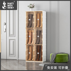Ant Box Transparent Shoe Storage Cabinet Dustproof Foldable Simple Modern Living Room Cloakroom Shoe Wall Display