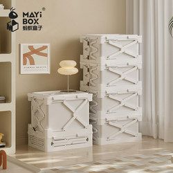 Ant Box Compressed Storage Box Family Clothing Storage and Organizing Box Large Capacity Storage Basket Moisture-Proof Storage Cabinet