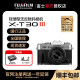Fuji xt30 third generation X-T30iii lightweight mirrorless camera vlog retro X-T30 III
