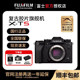Spot speed delivery/Fuji X-T5 micro single camera retro high-definition video xt5 five-axis anti-shake xt4 ​​upgraded version