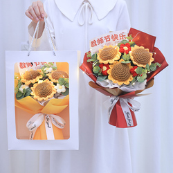 Handmade Crochet Sunflower Wool Bouquet Finished Product To Send Chinese Mathematics English Men And Women Old Teacher's Day Gift