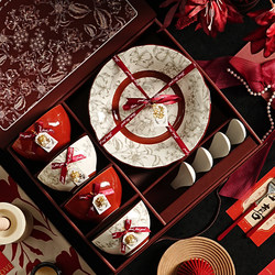 High-End Tableware, Niche, Suitable for Newlyweds, Weddings, Engagements, Moving, New Homes, Housewarming, Gifts, High-End Sets