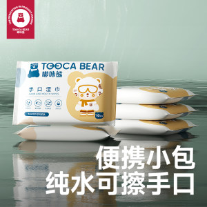 Dudak Bear Wet Wet Wet Wipes Witter Pack Portable Packing Special Student Student Student Student Students