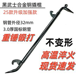 Aluminum Mold F-Type Pry Bar, Multi-Functional Pry Bar Mold Opener, Hook Pry Bar, Aluminum Mold Demolding Tool, Demolding Tool