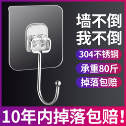 Transparent Hook with Strong Adhesive, Heavy-Duty Adhesive Hook, Wall-Mounted Adhesive Hook, Traceless Self-Adhesive Wall Hook