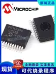 chức năng các chân của ic 4017 PIC16F690-I/SS chỉ sản xuất linh kiện vi mạch chính hãng chính hãng chip đốt ic bom chip chức năng lm358 chức năng của ic 7805
