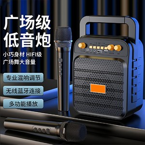 
Audio outdoor large volume square dance subwoofer home kindergarten dancing electronic piano musical instrument Bluetooth speaker