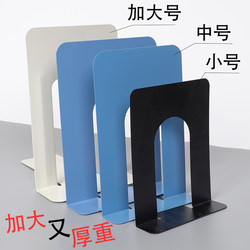 30cm Tall Bookend, Large Iron Bookend to Prevent Tipping, Desktop Bookshelf Divider, Small Metal Book Clip, 1.5mm Thick, for Library