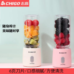 Household Small Portable Electric Fruit and Vegetable Juice Cup Rechargeable Mini Other/Other Juicer