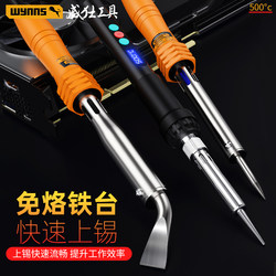Powerful Soldering Iron External Heating Constant Temperature Soldering Iron 30W60W80W Internal Heating Temperature-Adjustable Electronic Welding Tool