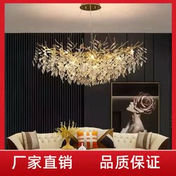 Restaurant Crystal Chandelier, Round, Artistic, Simple and Elegant, French Light Luxury, Villa Luxury Living Room Crystal Chandelier