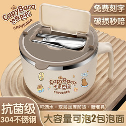 Stainless Steel Instant Noodle Bowl with Lid, Dormitory Use, Student Instant Noodle Bowl, Personal Use, Canteen Lunch Box, Rice Bowl