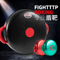 Ttp Boxing Heavy Punching Target Shield Target Sanda Professional Strength Training Round Target Sparring Target Muay Thai Foot Target Coach Hand Target