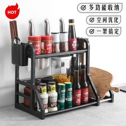 Multifunctional Kitchen Storage Rack, Spice Rack, Countertop Supplies, Household Essentials, Seasoning and Condiment Rack