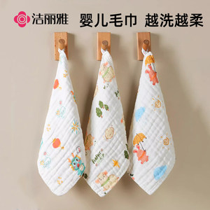 
Jialiya baby saliva towel face towel newborn children soft small square towel pure cotton gauze towel baby special