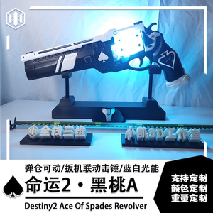 
Spot Destiny 2 Destiny2 Linked Ace of Spades Hand Cannon Ace Of Spades Revolver
