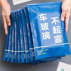 
Car glass anti-fog wipes in front of the windshield in the car window, rearview mirror fogging, rainproof agent, defog removal, oil film cleaning