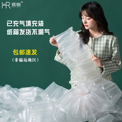 Filled Bags, Air Bags, Inflated Packaging Bags, Shock-Absorbing Film, Bubble Packaging, Foam Air Column, Express Shock-Proof Inflatable Bags