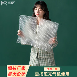 Small Bubble Cushioning Film, Shock-Absorbing Film, Express Packaging Bubble Paper, Inflatable Bubble Pad, Bubble Paper Packaging Film