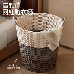 Organizing Expert Recommends Trendy Laundry Basket, Stylish Dirty Clothes Storage Bin, Bathroom Clothes Organizer, Laundry Hamper