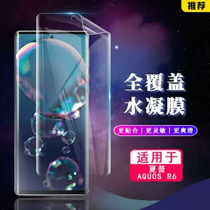 夏普aquos2屏- Top 50件夏普aquos2屏- 2024年5月更新- Taobao