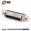 Đầu nối ổ cắm SCSI 14P 20P 26P 36P 50P 68P có rãnh chốt thẳng 180 độ ghế nữ Jack cắm - Đầu nối