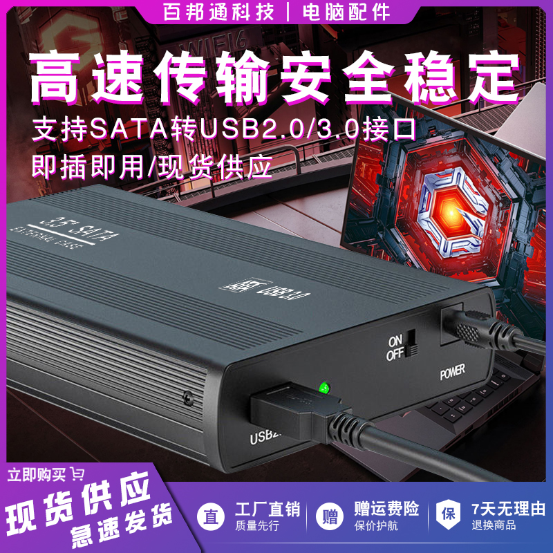 ϵ ̺ ڽ 3.5 | 2.5ġ - USB3.0  ũž Ʈ ܺ ָ Ʈ SSD -
